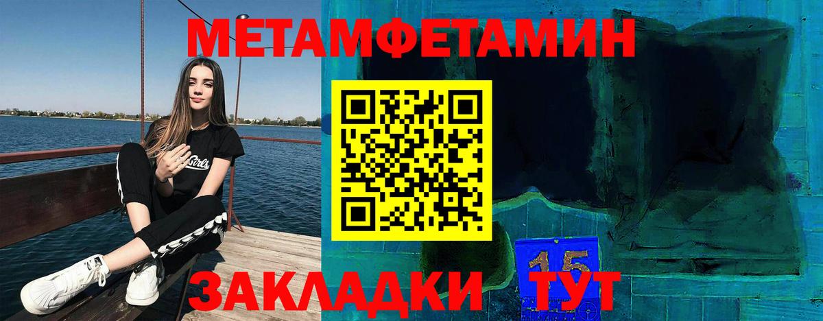 АМФЕТАМИН Premium Тосно