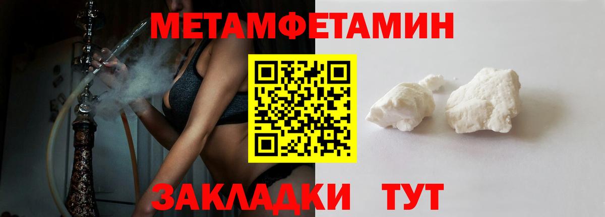 АМФЕТАМИН  Вход с VPN  Тосно  Амфетамин  Амфетамин Розовый 