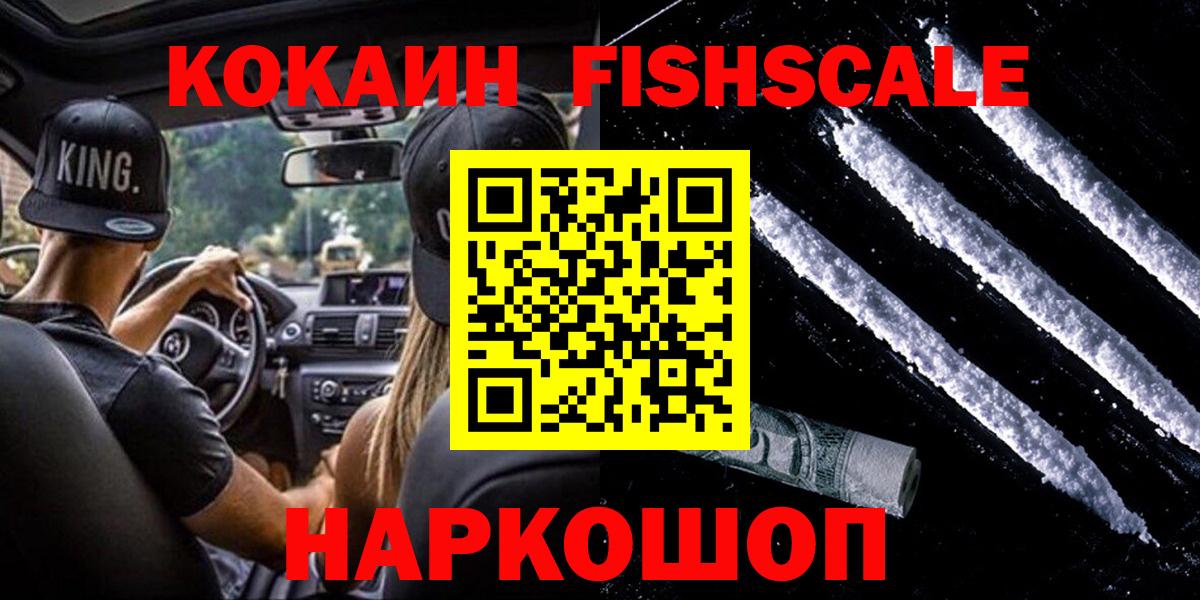 COCAIN VHQ Тосно