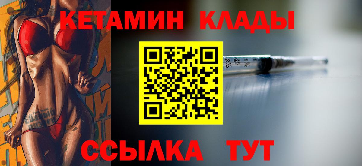 мега tor  Вход с VPN  Тосно  Кетамин ketamine 