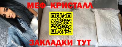 меф Кингисепп