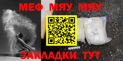 меф Кингисепп