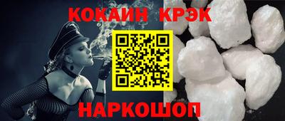 трава Кинель
