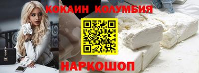 трава Кинель