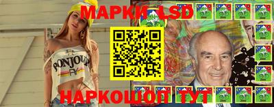 трава Кинель
