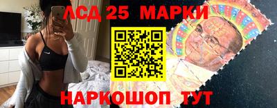трава Кинель