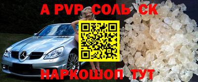трава Кинель