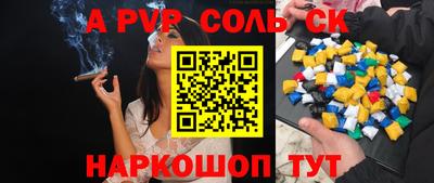 трава Кинель