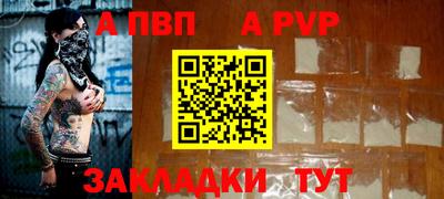 трава Кинель