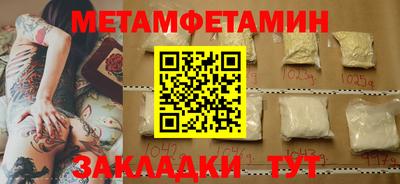 меф Кингисепп