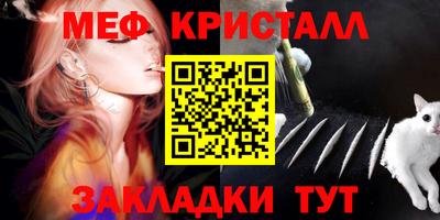 трава Кинель