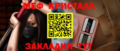 меф Кингисепп