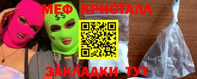 трава Кинель