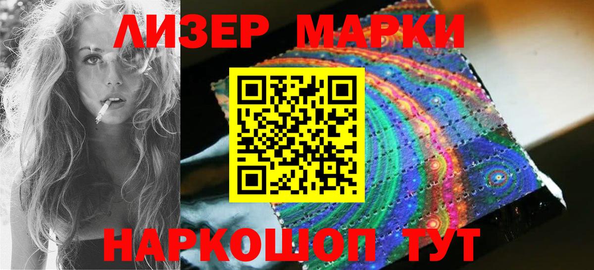 LSD-25 экстази кислота  Лсд 25 экстази ecstasy  Тосно  ЛСД экстази  Вход с VPN 