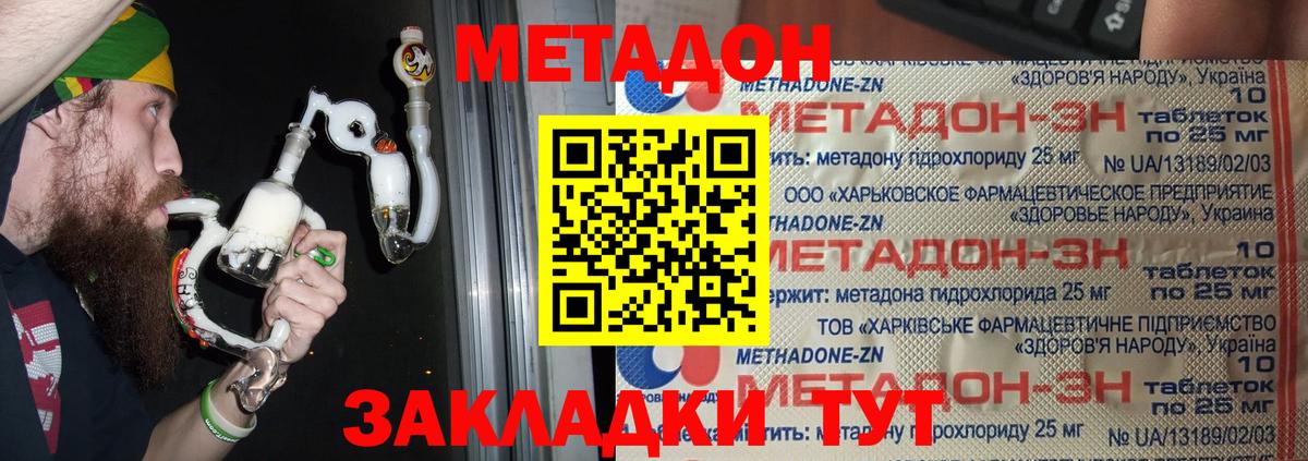 АМФЕТАМИН Тосно