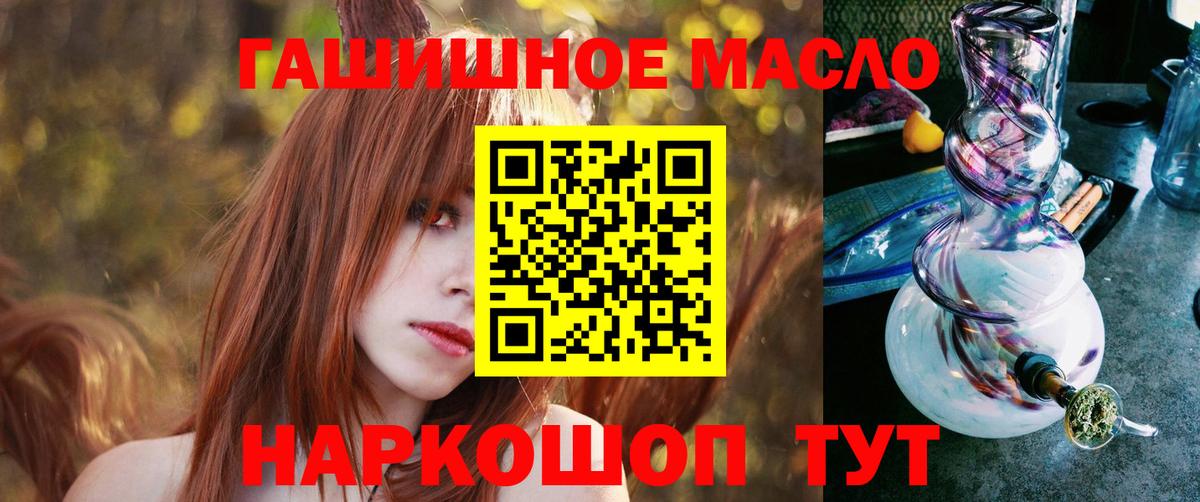 наркота  Вход с VPN  Тосно  Дистиллят ТГК Wax 