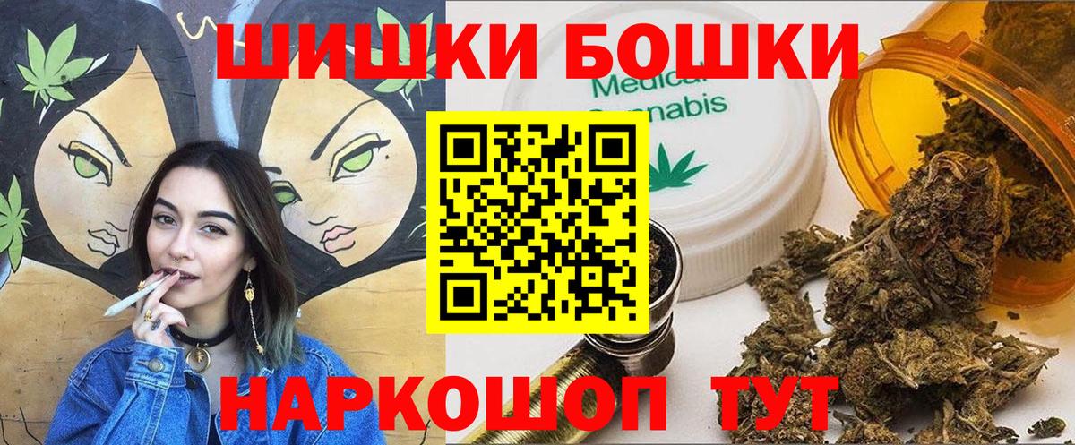 Конопля тримм Тосно