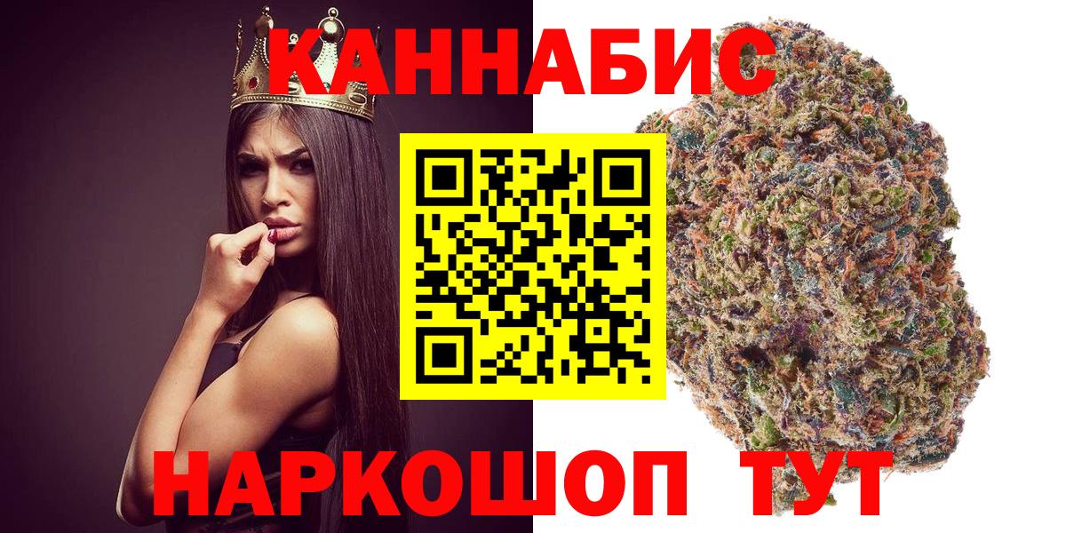 Шишки марихуана VHQ  Бошки марихуана THC 21%  Тосно  Марихуана OG Kush  Вход с VPN 